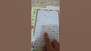 قال لا تخافا إنني معكما اسمع وأرى #سورة طه #الآية 46