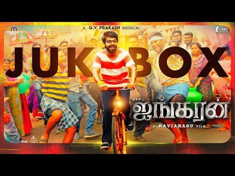 Ayngaran - Official Jukebox | G.V. Prakash Kumar | Raviarasu | Mahima Nambiar | B.Ganesh