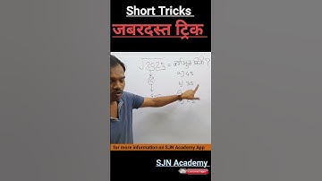 वर्गमूळ काढा ट्रिक्स ने.  #vargmul #वर्ग  #sjnacademy #shortvideo #reels #viral #shorts #maths