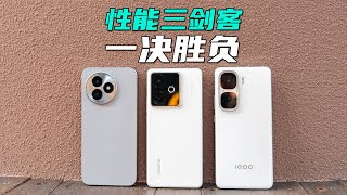 2025 最強性能手機大戰！Redmi K8 至尊版 vs iQOO Neo 10 Pro+ vs Realme GT7 誰才是真旗艦王者？🔥📱