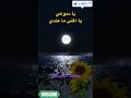 محمد الحياني يا دموعي يا أغلى ما عندي محمد الحياني يا دموعي يا أغلى ما عندي