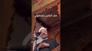 أنتم لم تُخلقوا للمعاناه أنتم خُلقتم للعوند عمر_الورداني