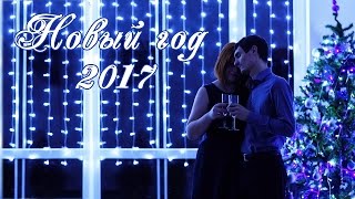 Новый Год 2017. Семейная Фотосессия. Slide Movie