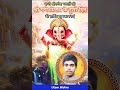 happy birthday ganapati bappa morya. #utsavminds #2025 #new #27august2025 #28august2025