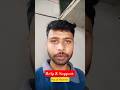 Sea of Success Help & Support, চাকরির খবর সবার আগে সবার প্রথম