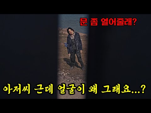   인간으로 위장해 한마을을 공포에 떨게 만든 섬뜩한 외계 괴물의 정체 공포영화