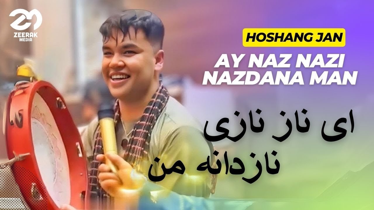 Alireza Khan - Ey Jan ( علیرضا خان - ای جان )