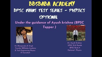 67th BPSC Mains Physics Optional Test Series | BBSbaba Academy