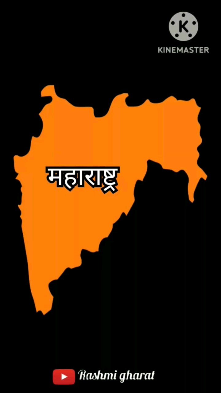 🚩 जय जय महाराष्ट्र माझा - ShareChat