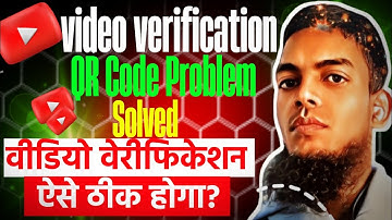 Youtube Advanced Features QR Code Scan Problem ? One Time Verification QR Code Problem 2025 ?#shorts