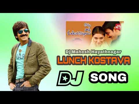 Lunch Kostava Telugu Dj Songs  Dj Mahesh Hayathnagar