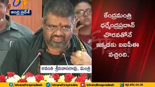 Indian Institute Of Petroleum And Energy 4th Anniversary Held in Vizag