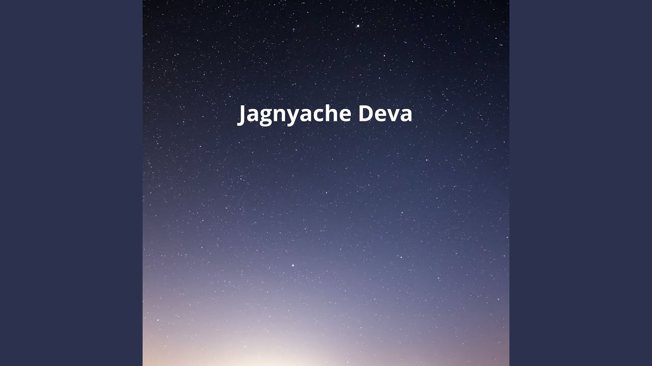 Watch Jagnyache Deva on YouTube Watch Jagnyache Deva on YouTube