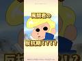 【感動】風間君の反抗期！?！?『グレてやる！?だゾ』 #クレしん #クレヨンしんちゃん #感動シーン #感動回