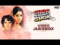 चोर मचाए शोर 1974 [HD] Chor Machaye Shor : शशि कपूर, मुमताज़ | Evergreen Bollywood Classic Jukebox