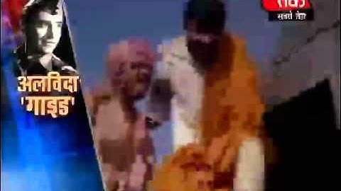 Remembering actor Dev Anand.