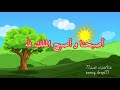 يا صباح العسل للناس العسل / رسالة الصباح