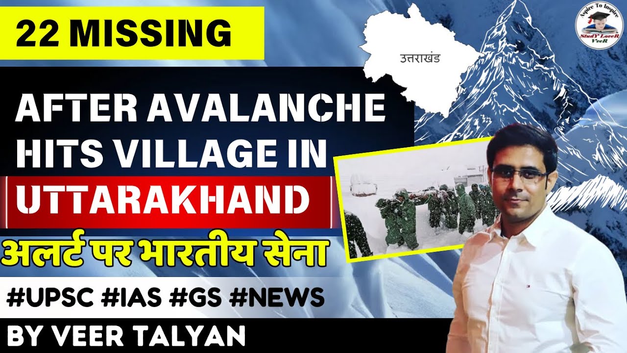 Uttarakhand Avalanche: Indian Air Force & Army Join Hands for Daring Rescue ! 