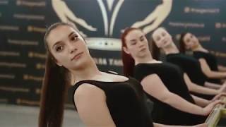 Боди балет Школа танцев "Империя" Боди балет Школа танцев "Империя"