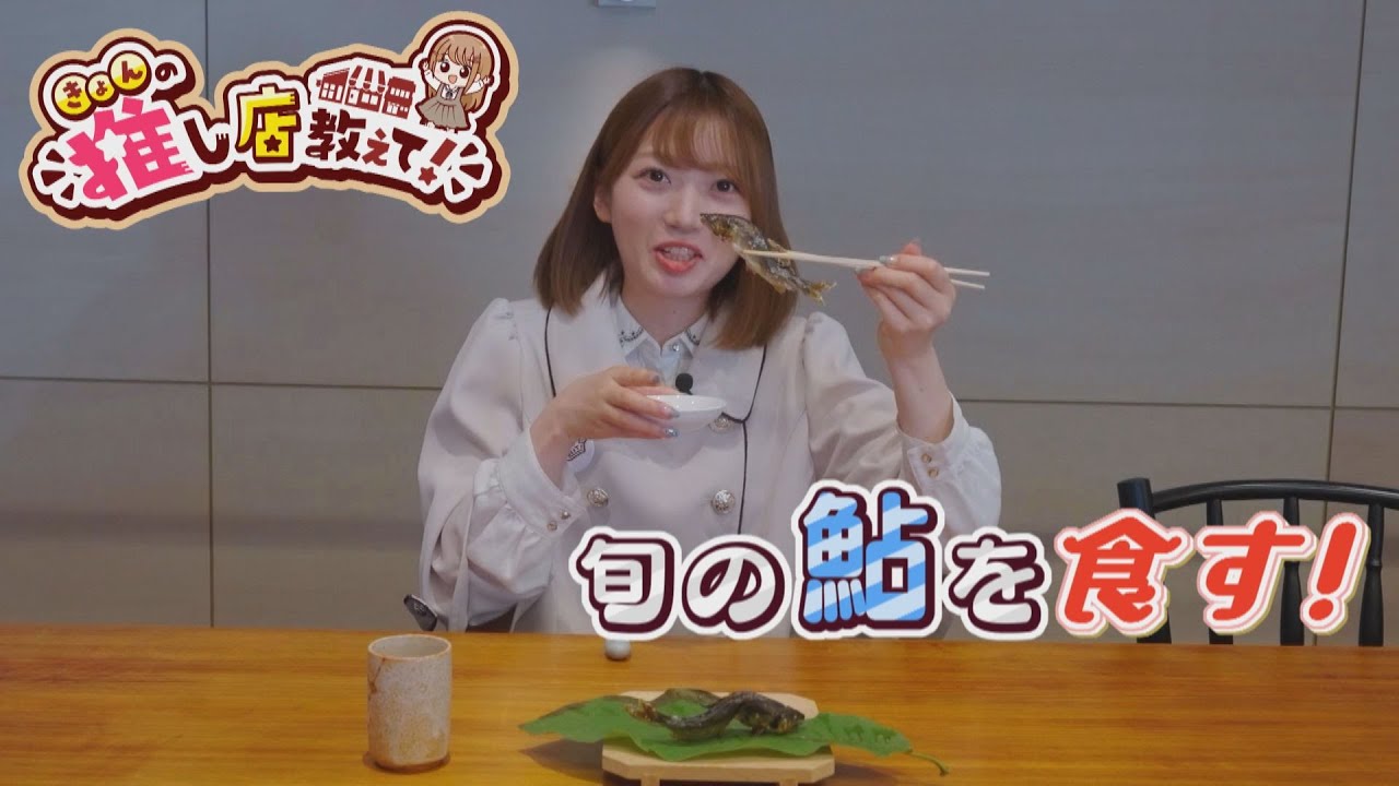 Tell us your favorite restaurant!] Gourmet Dining Oko, Oimachi
