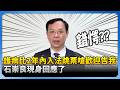 護理人員法案與相關爭議