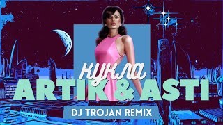 Artik & Asti - Кукла (DJ Trojan Remix) [POP EDIT]
