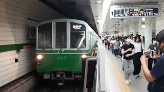 神戸市営地下鉄 1000形 1117F   　発車　西神・山手線　@三宮