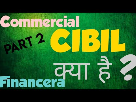 Commercial CIBIL क्या है | Part 2 | How it is different from consumer CIBIL | Financera |