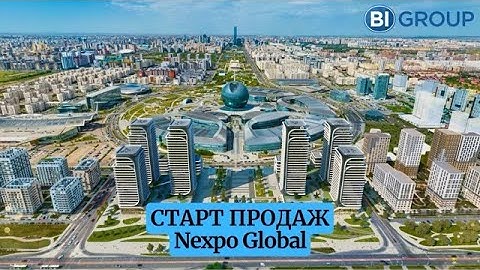 Старт продаж Nexpo Grobal от Bi Group