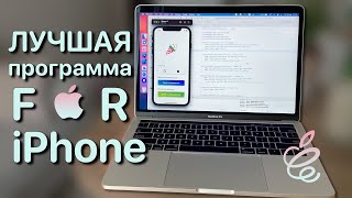 Как СОЗДАТЬ ПРОГРАММУ для iPhone С НУЛЯ (на swift с firebase) screenshot 4