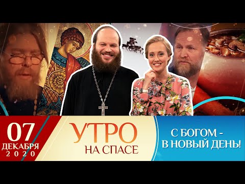 ОТЦЫ-ОДИНОЧКИ.КТО ИМ ПОМОГАЕТ/МИТРОПОЛИТ ТИХОН/ИСКУШЕНИЯ В ПОСТ/КОГО НАЗЫВАЮТ "УНИВЕРСАЛЬНЫМ СВЯТЫМ"