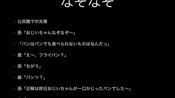 تحميل おもしろコピペ Mp4 Mp3