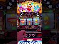 ドライアイスが溶けるまでに、ペカらせて帰ってきます【ジャグラー】#shorts