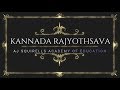AJ SQUIRELLS ACADEMY KANNADA RAJYOTHSAVA CELEBRATION 2019