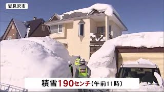 高齢者「本当に助かっている」市職員16班体制でパトロール 雪山を上りストーブの吸排気筒掘り出し (21/02/27 12:40)