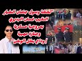 لحظة وصول جثمان الطيار النقيب غسان البديري بمروحية عسكرية وجنازة مهيبة وداع بطل الوطن لحظة وصول جثمان الطيار النقيب غسان البديري بمروحية عسكرية وجنازة مهيبة وداع بطل الوطن