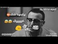 حالات واتس اب حزينه احمد السقا 