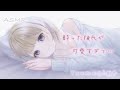【男性向け】酔った彼氏が可愛すぎて…♡【癒しボイス】