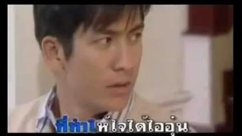 [泰劇OST] 看見春天 / 你是我的眼睛 - Saeng Dao Khong Hua Jai / 心中的星光 - 天天要聞