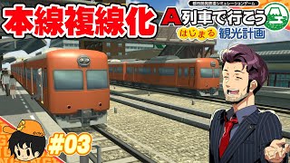 [価格改定]A列車で行こう8 2mvetro Amazon.co.jp: [価格改定]A列車で行こう8 : Software