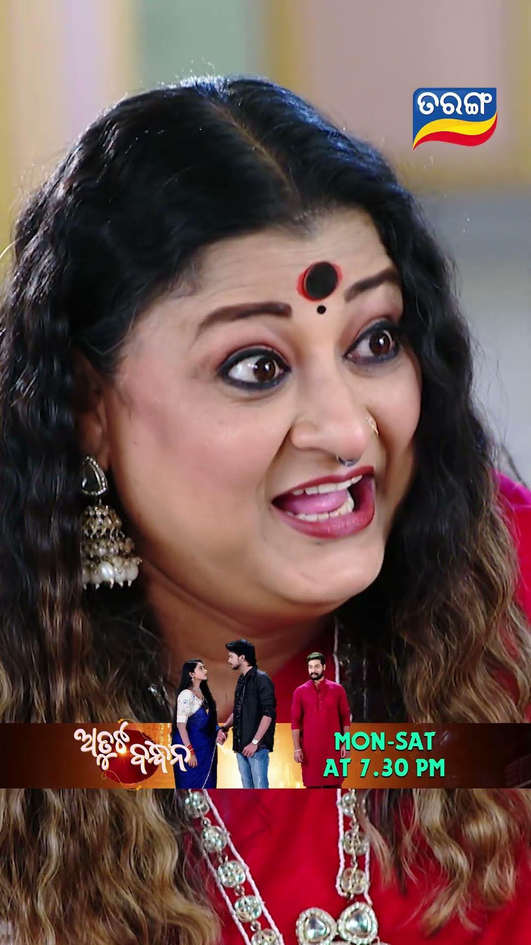 Atuta Bandhana | Shorts | AB @ 7.30 PM | Odia Serial–Tarang TV