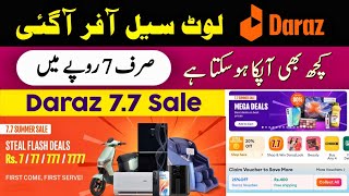 📦 Daraz 7.7 Sale 2025 | Rs.7 me Mobile, Fridge, AC 😱 Kya Milega? Don’t Miss This Loot!