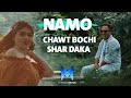 Namo  chawt bochi shar daka