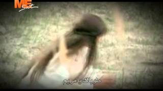 Video thumbnail of "طوباك يا مريم يا عصا هارون"
