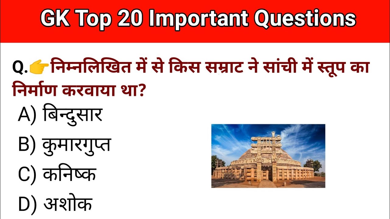 Captivating Gk Quiz Questions Artwork Nature Captivating Gk Quiz Questions Artwork Nature