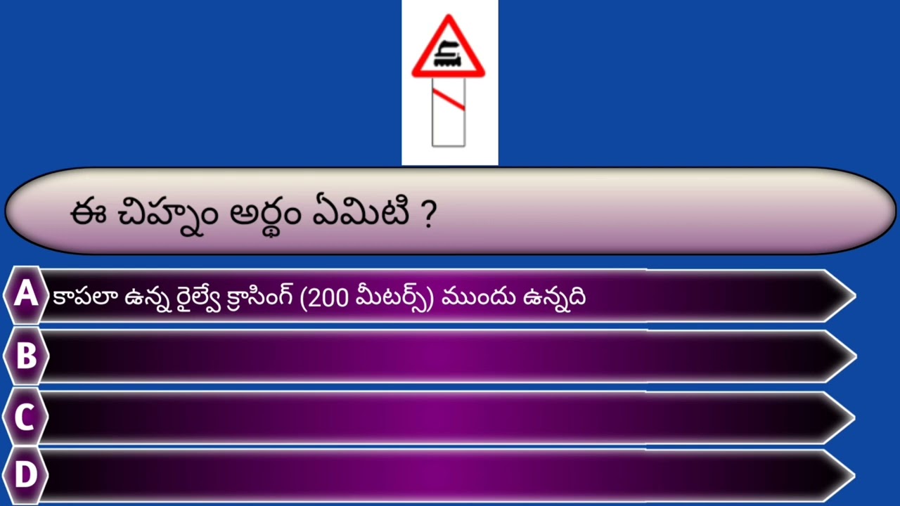 50+ Questions in One Video • Learn Traffic Things #traffic #driving #generalknowledge #gk #quiz