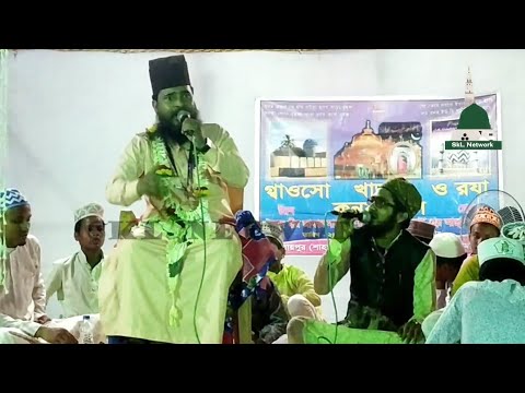 Habibullah Faizi  Gaus O Khwaza Raza Conference Kharagpur