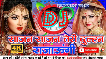 Sajan Sajan Teri Dulhan Sajaungi Dj Remix Soug  Sajan Sajan Teri Dulhan Sajaungi Dj Remix Soug