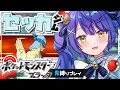 ˗ˋˏ  ポケモンBW│#6 ˎˊ˗ バッジ7個目挑戦！はやいね…！（ 天宮こころ/にじさんじ ）Pokemon Black
