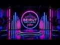 Ediha (Remix) Deep House/اديها ريمكس وليد سركيس